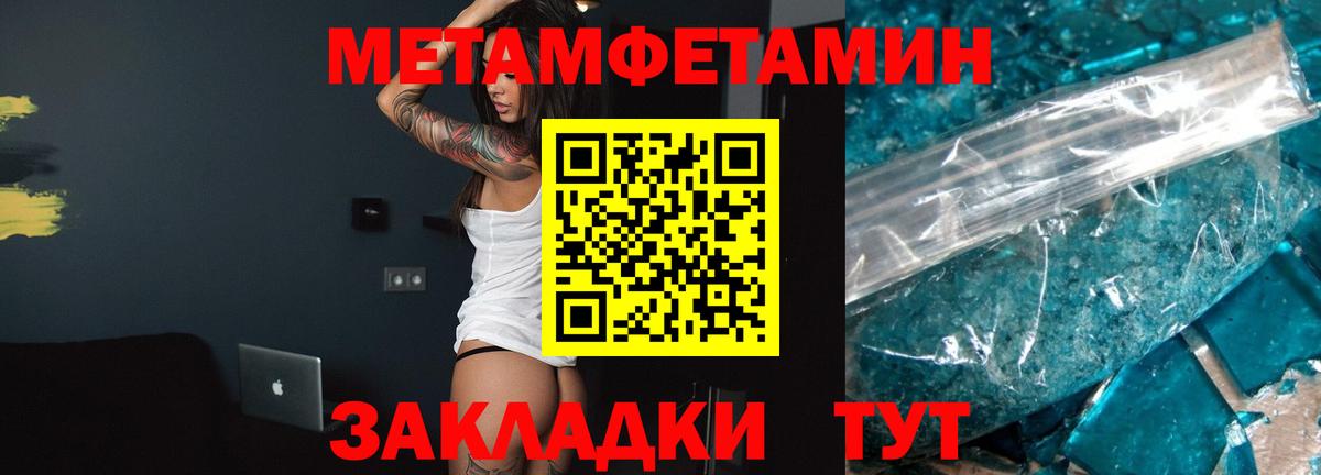 Amphetamine VHQ Моздок