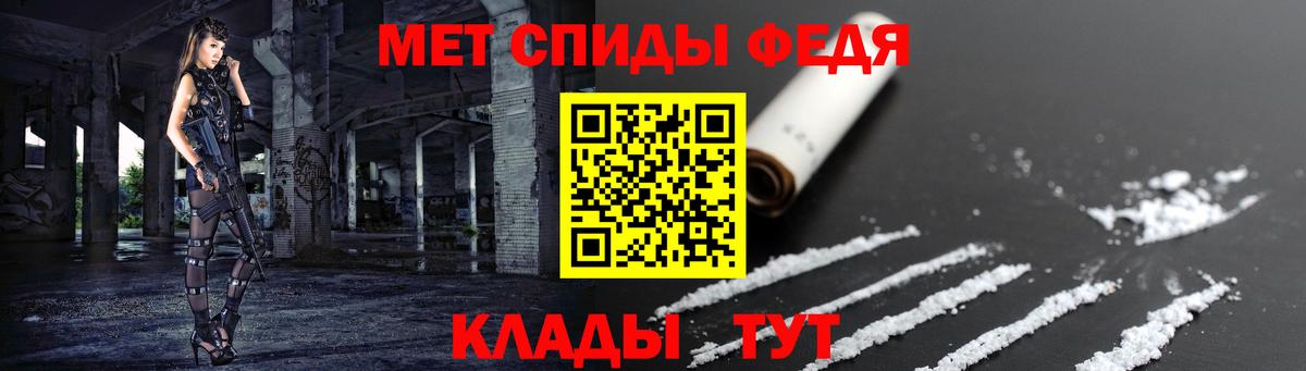 A-PVP СОЛЬ кристаллы  Марихуана  МЕФ   НБОМе  Моздок  ГАШ  КОКАИН  Вход с VPN 