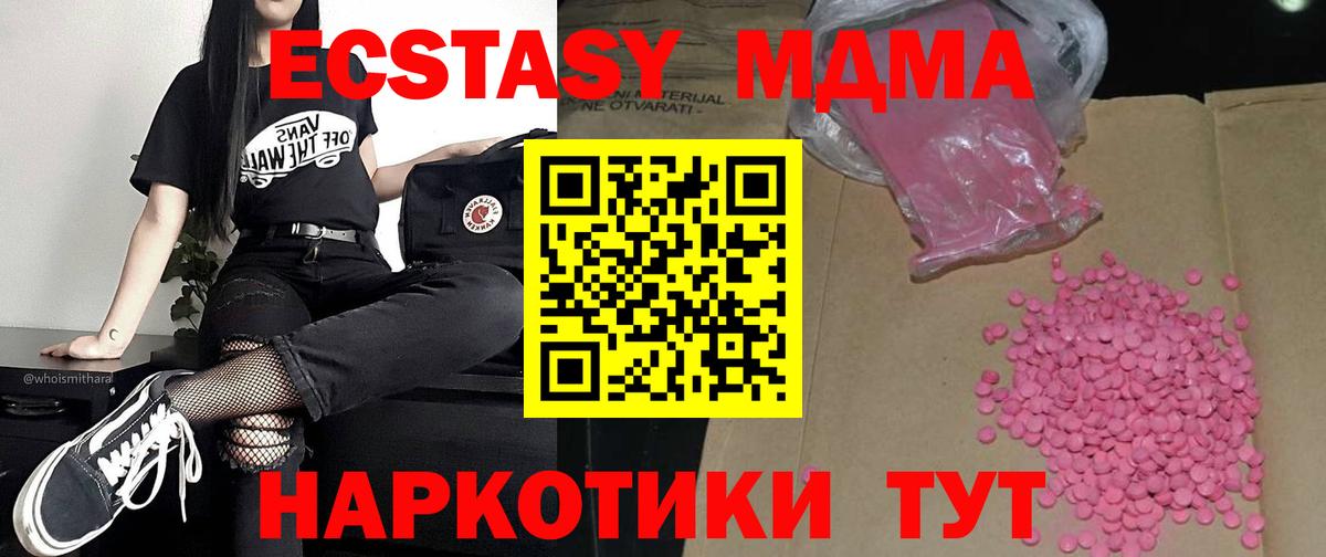 Моздок  Ecstasy Punisher  Ecstasy  Ecstasy VHQ  Вход с VPN 