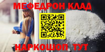 MDMA Гусиноозёрск