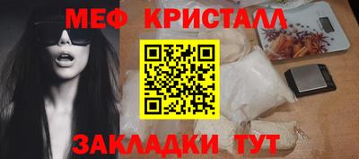 соль курить ск Гусь-Хрустальный