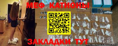 соль курить ск Гусь-Хрустальный