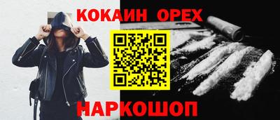гашишное масло Гусев