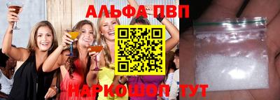 мяу мяу кристалл Норильск