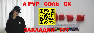 MDMA Гусиноозёрск