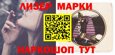 соль курить ск Гусь-Хрустальный