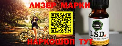 гашишное масло Гусев
