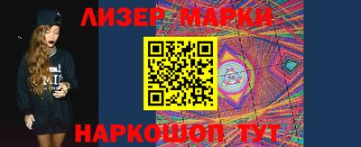 гашишное масло Гусев