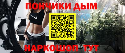 гашишное масло Гусев