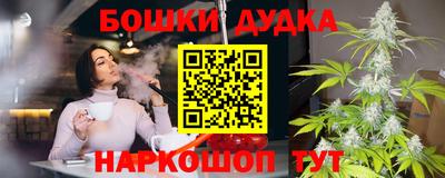 гашишное масло Гусев
