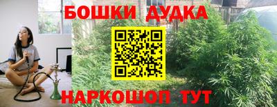гашишное масло Гусев