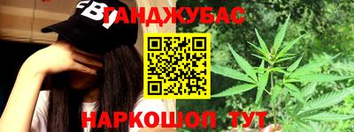 MDMA Гусиноозёрск