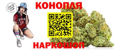 гашишное масло Гусев
