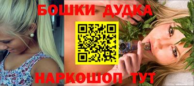 гашишное масло Гусев
