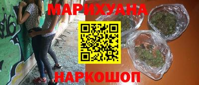 соль курить ск Гусь-Хрустальный