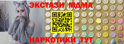 гашишное масло Гусев