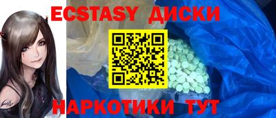 соль курить ск Гусь-Хрустальный