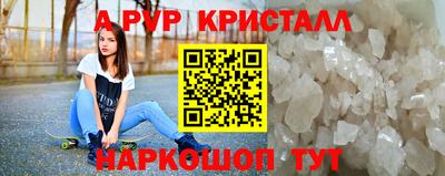 соль курить ск Гусь-Хрустальный