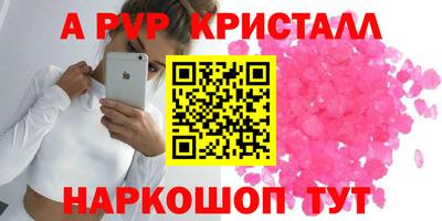 экстази Ногинск