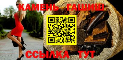 гашишное масло Гусев