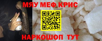 MDMA Гусиноозёрск