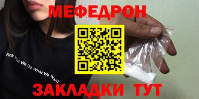 MDMA Гусиноозёрск