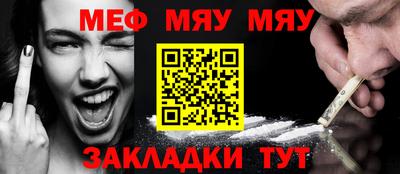 соль курить ск Гусь-Хрустальный