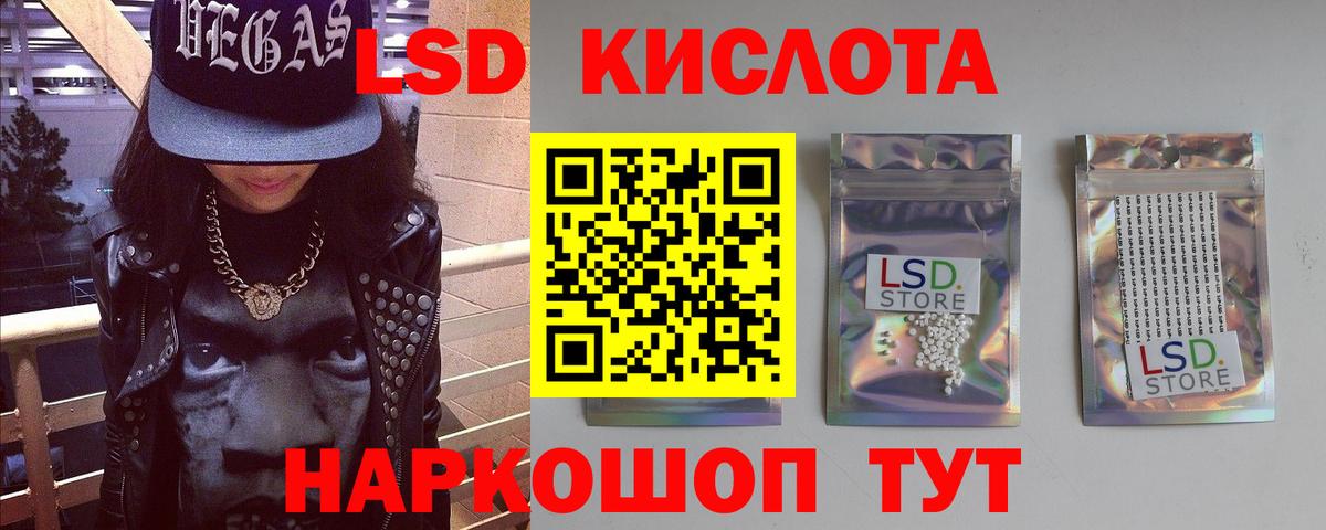 ГАШ Моздок