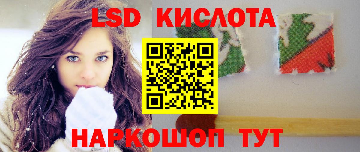 LSD-25 экстази кислота  LSD-25 экстази ecstasy  Моздок  Вход с VPN 
