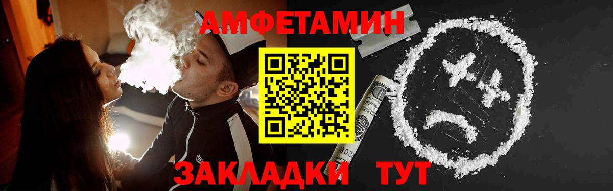 Метамфетамин Methamphetamine Моздок