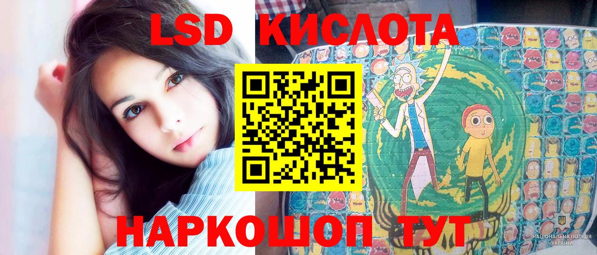 Марки 25I-NBOMe 1500мкг  Марки NBOMe  Марки 25I-NBOMe 1500мкг  Моздок  Вход с VPN 