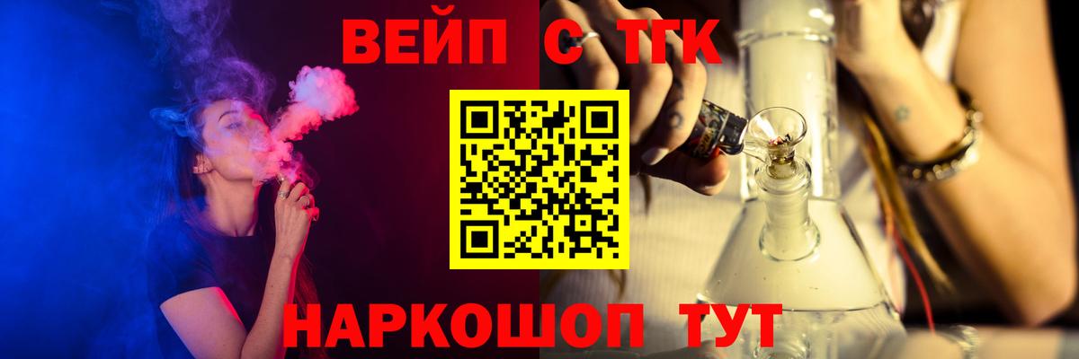 Дистиллят ТГК концентрат Моздок