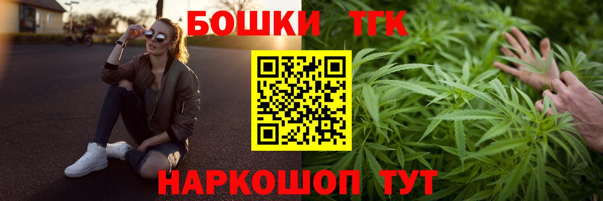 Конопля тримм  Вход с VPN  Бошки Шишки SATIVA & INDICA  МАРИХУАНА OG Kush  Моздок  Каннабис конопля 